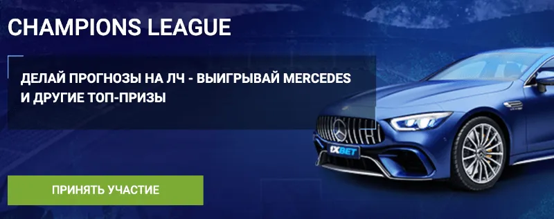 выигрыш 1 хбет